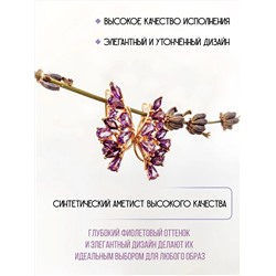 Серьги Xuping