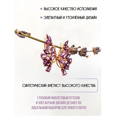 Серьги Xuping