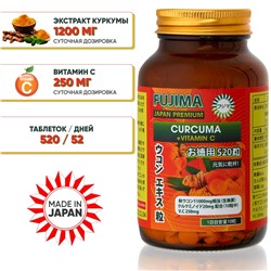 FUJIMA Куркума + витамин С (52 дня)