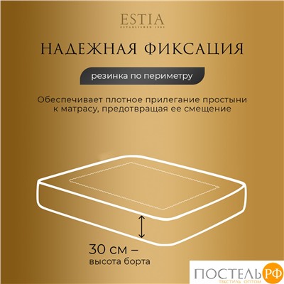 Estia ЭРИАС Простыня на резинке 160х200+30, 1 пр., хл./сатин розовый