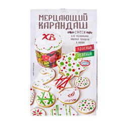 Пищевой краситель для яиц «Мерцающий карандаш», микс