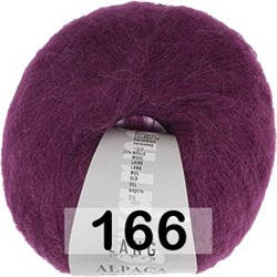 Пряжа Lang Yarns Alpaca Superlight