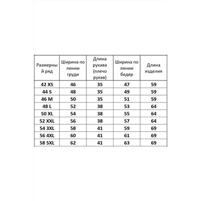 Kivviwear 4026.44, Футболка