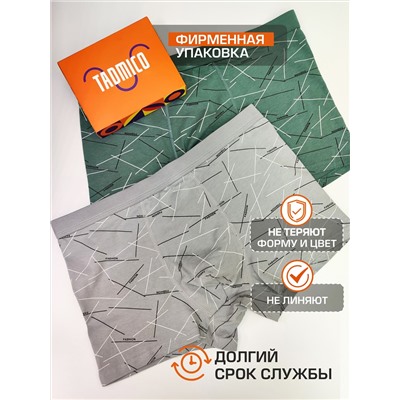 Набор боксеров для мужчин A55567590