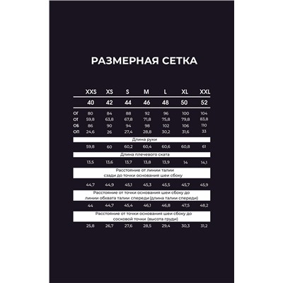 200-15 Лонгслив оверсайз