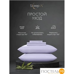 SleepiX МИОКО сирен КПБ 175х205-1/230х250-1/50х70-2/70х70-2, 6пр,70% бамб. / 30% хл.
