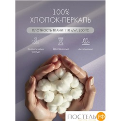 DOME ФЭНТАЗИ К-т наволочек 70х70-2, 2 пр., хл.