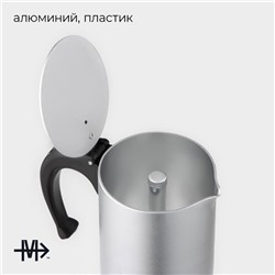 Кофеварка гейзерная Magistro Salem, на 9 чашек, 430 мл, индукция, алюминий, серебристая