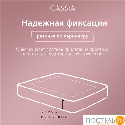 CASSIA ЛЮКС Страйп Сатин бел Простыня на резинке 180х200х30-1, 1 пр., хл/сатин