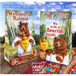 Чай пирамидка, ДОБРО ПОЖАЛОВАТЬ В РОССИЮ, 50 гр., TM Chokocat