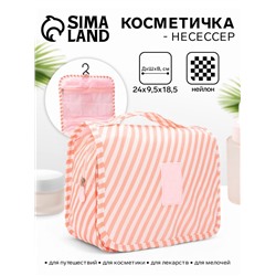 Косметичка-несессер дорожная на молнии, липучках, с крючком, с ручкой, в полоску, розовая