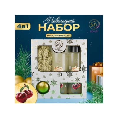 Новогодний подарочный набор косметики «Снежное царство», с ароматом вишни и корицы. Золотая серия
