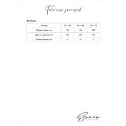 Свитшот EZANNA #1090073