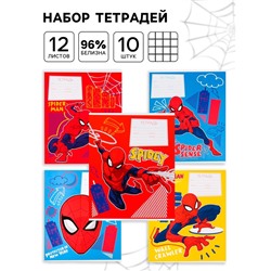 Тетрадь 12 листов, 10 шт. в клетку, обложка бумага мелованная, «Человек-паук»