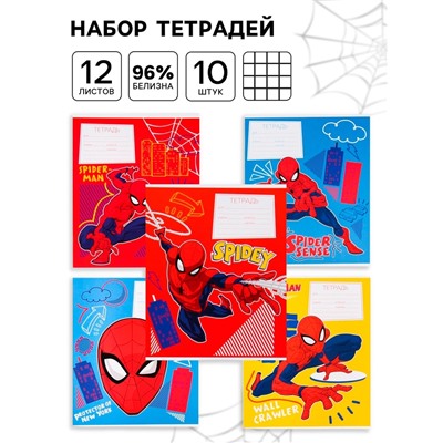 Тетрадь 12 листов, 10 шт. в клетку, обложка бумага мелованная, «Человек-паук»