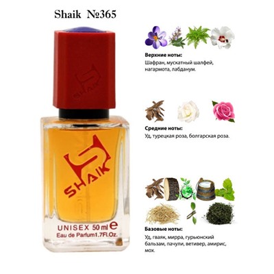 Shaik 365 Lancome LAutre Oud Eau de Parfum 50 ml