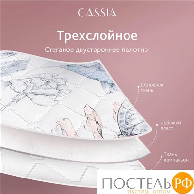CASSIA КОЛИБРИ бел. Покрывало 230x250-1/50х70 наволочки-2, 3пр.