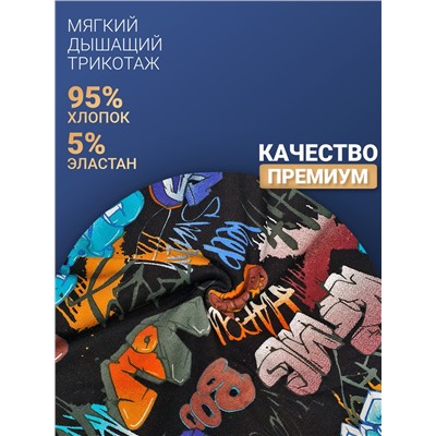 1420-176 Боксеры мужские (BAYKAR)