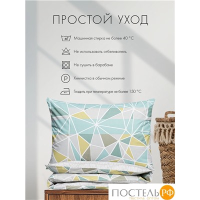 DOME АРАНЗА К-т наволочек 70х70-2, 2 пр., хл.