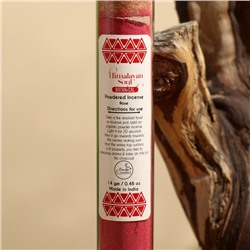 Благовония, травяной органический аромапорошок, 11 г, rose