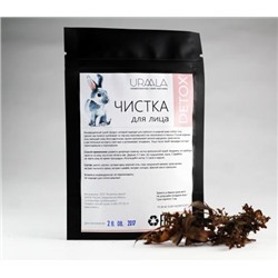 Чистка-detox для лица с цеолитом 50 гр
