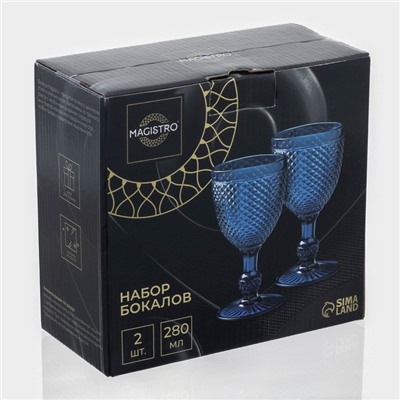 Бокалы для вина Magistro «Вилеро», 280 мл, набор 2 шт., стекло, синие