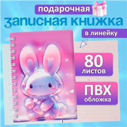Записная книжка подарочная на гребне 80л,линия, цветной блок,обложка ПВХ 3D Зайка(17,6х13,5см)   105