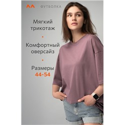Футболка унисекс оверсайз Happyfox