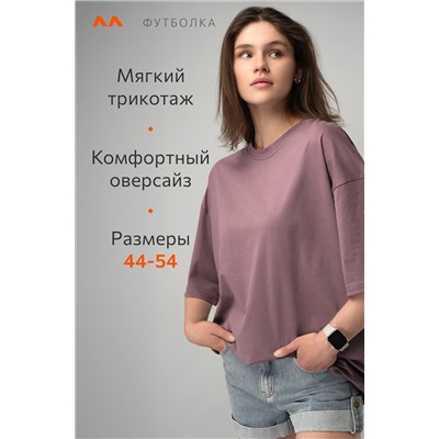 Футболка унисекс оверсайз Happyfox