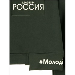 Комплект 1267А4 фумэ детский