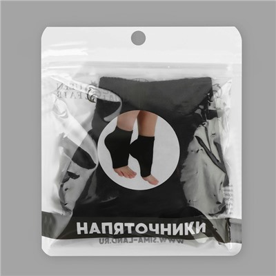 Напяточники для педикюра, увлажняющие, с силиконовыми вставками, 16×8.5 см, один размер, чёрные