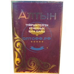 Чай АЛТЫН 200гр кения гранулир бордовая тв/пачка (кор*60)