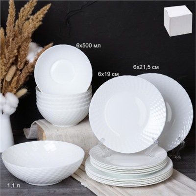 Столовый набор 19 предметов фактурный белый  WV19AT-8575685(WHITE) (уп 2)