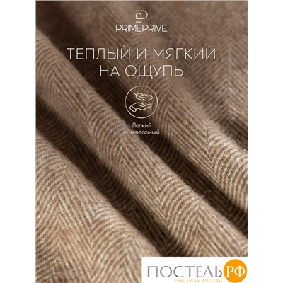 Prime Prive ЛАРС Плед беж-кор 140х200/10х2 см, 1 пр, 100% шерсть , 350 гр/м2