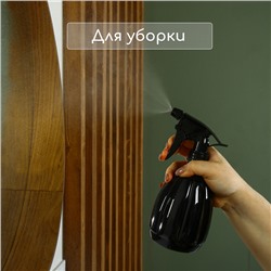 Пульверизатор, 0.55 л, h=19.5 см, чёрный перламутр, Greengo