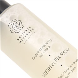 Спрей-фиксатор макияжа Fresh & fix spray