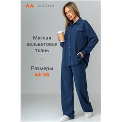 Женский костюм из микровельвета Happyfox