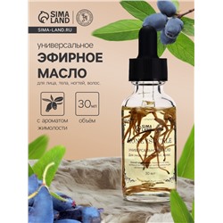 Эфирное масло «Жимолость», 30 мл, в коробке