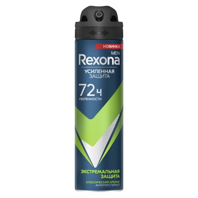 Rexona спрей 150мл мужской Экстремальная Защита