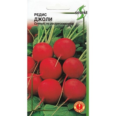 Семена Редис "Джоли" Дом семян,  120 шт