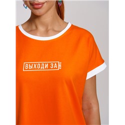 971 Костюм "Оранжевый"