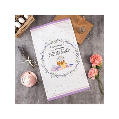 Полотенце кухонное «Этель. Счастья и мира Вашему дому», 40×73 см, 100% хлопок, саржа 190 г/м²