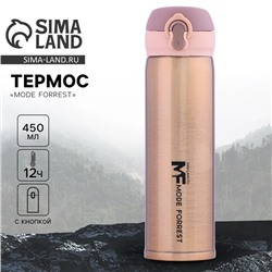Термос Mode Forrest, 450 мл
