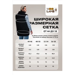 ЖИЛЕТ "Домашний" мужской черный