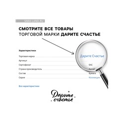Лента атласная с тиснением «С Днём рождения!», красная, 2 см х 22.5 м