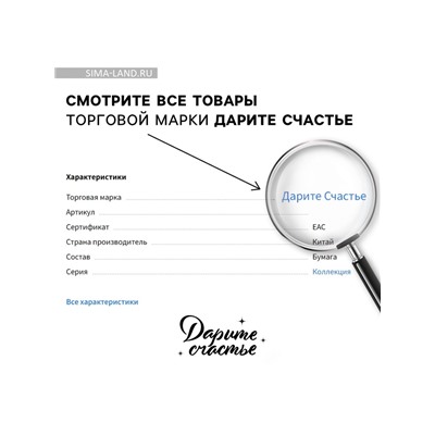 Лента атласная, подарочная упаковка, «Сердечки», красная, 4 см х 22.5 м
