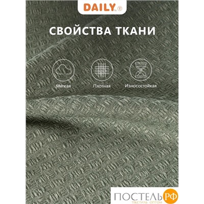 Daily by T ИМАН зел Комплект штор 200х270-2, 2пр, плстр