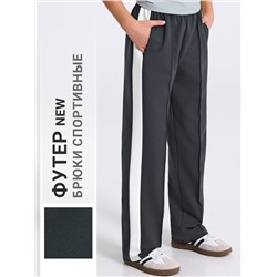 Апрель Брюки 1ПББ4961139