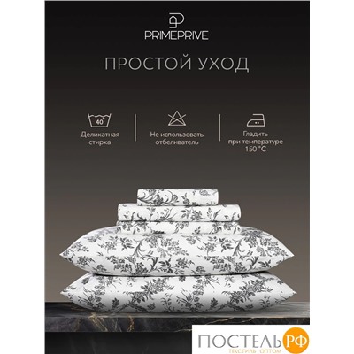 PRIME PRIVE МАРНА КПБ 145х205-1/160х220-1/50х70-2, 4 пр., хл.