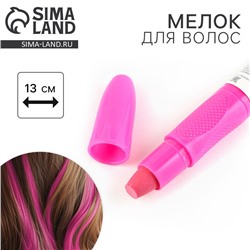 Мелок для волос детский, розовый